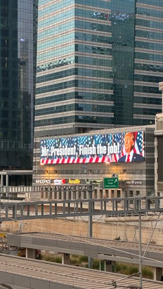 »Werbung« in Tel Aviv