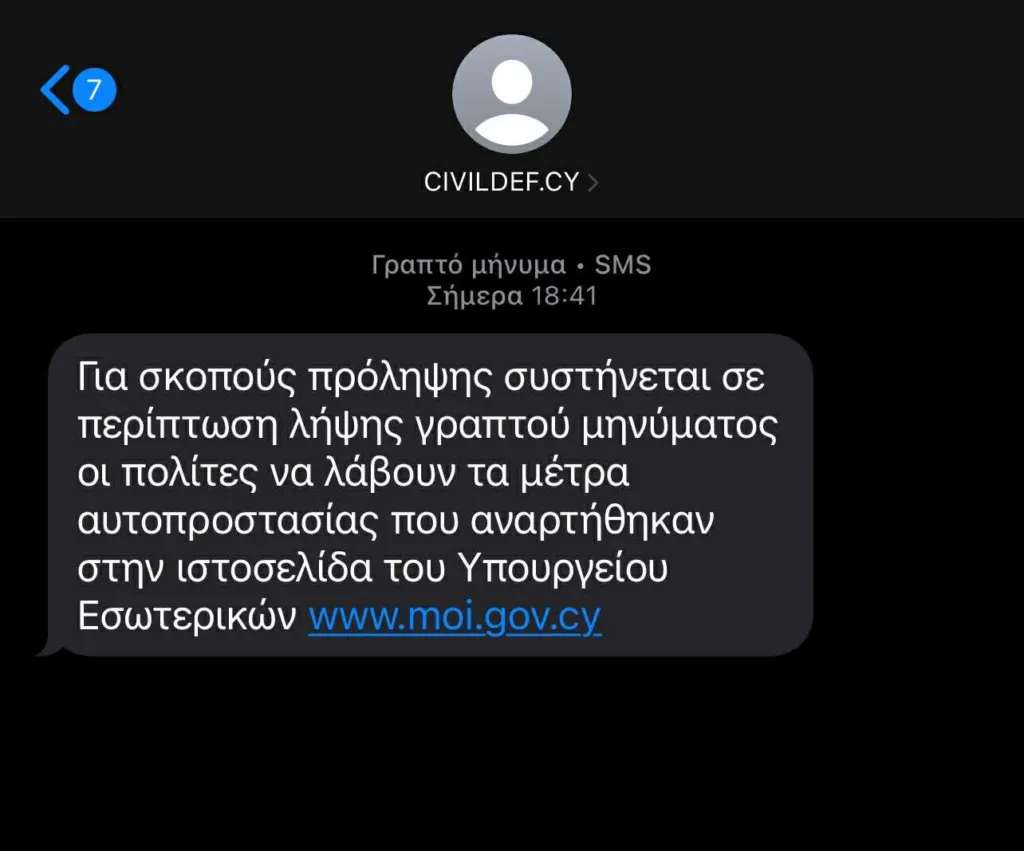 Εικόνα στο ilialive.gr