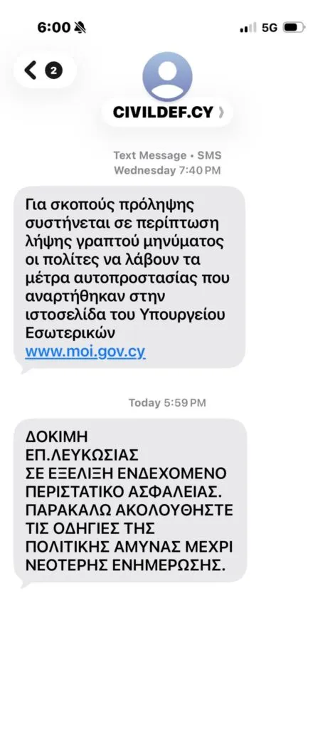 Εικόνα στο ilialive.gr